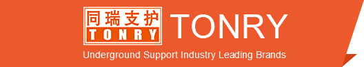 TONRY MINING SAFETY SUPPORT TECHNOLOGY CO., LTD